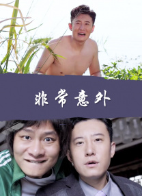 一区二区在线视频观看